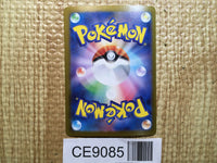 CE9085 Worker HR s12 119/098 Pokemon Card TCG Japan