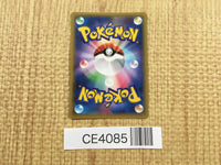 CE4085 Ampharos EX RR XY7 027/081 Pokemon Card TCG Japan