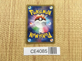 CE4085 Ampharos EX RR XY7 027/081 Pokemon Card TCG Japan