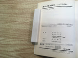 AAA1056 Tsuribaka Nisshi Vol.12 Japanese Manga