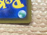 CD3847 Great Catcher UR SM11a 078/064 Pokemon Card TCG Japan