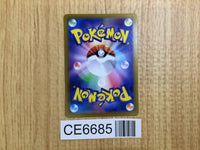 CE6685 Giovanni's Charisma SAR SV2A 207/165 Pokemon Card TCG Japan