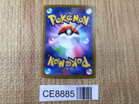 CE8885 Hoopa V SAR s12a 231/172 Pokemon Card TCG Japan