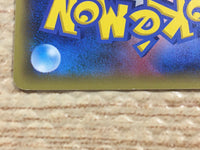 CD6205 Meowth PROMO PROMO 250/XY-P Pokemon Card TCG Japan
