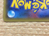 CD6205 Meowth PROMO PROMO 250/XY-P Pokemon Card TCG Japan