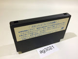 Shanghai II 2 NES Famicom Japan - AG3021