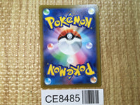 CE8485 Luxray V SR s10D 070/067 Pokemon Card TCG Japan
