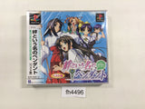 Kizuna Toiu Na No Pendant With Toybox Stories Best PS1 Japan - FH4496
