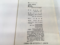 AAA2051 One Piece Vol.27 Japanese Manga