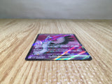 CE7885 Bombirdier ex SR sv3a 080/062 Pokemon Card TCG Japan