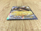 CE4085 Ampharos EX RR XY7 027/081 Pokemon Card TCG Japan