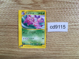 CD9115 Nidorino Common e2 002/092 Pokemon Card TCG Japan