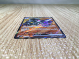 CE8085 Revavroom ex SR SV3 127/108 Pokemon Card TCG Japan