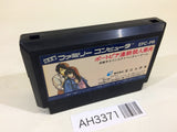 Portopia Renzoku Satsujin Jiken NES Famicom Japan - AH3371