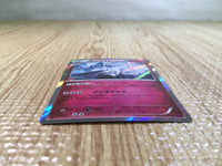CE5285 Gardevoir R XY7 054/081 Pokemon Card TCG Japan