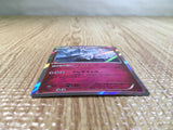 CE5285 Gardevoir R XY7 054/081 Pokemon Card TCG Japan