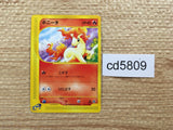 CD5809 Ponyta Common e1 007/128 Pokemon Card TCG Japan