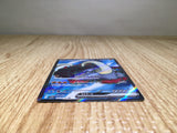 CE8685 Great Tusk ex SR SV1S 093/078 Pokemon Card TCG Japan