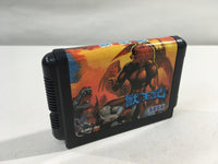 DK7228 Juuouki BOXED Mega Drive Genesis Japan