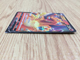 CE7285 Charizard V - SC2 001/021 Pokemon Card TCG Japan