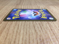 CE6685 Giovanni's Charisma SAR SV2A 207/165 Pokemon Card TCG Japan