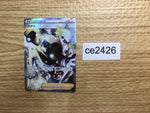 ce2426 Gordie SR s8b 270/184 Pokemon Card TCG Japan
