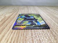 CE8485 Luxray V SR s10D 070/067 Pokemon Card TCG Japan