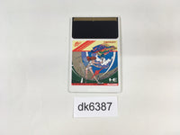 DK6387 Pro Tennis World Court PC Engine Japan