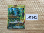 CD7342 Viridian Forest UR SM10b 068/054 Pokemon Card TCG Japan