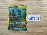 CD7342 Viridian Forest UR SM10b 068/054 Pokemon Card TCG Japan