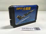 DK8227 Super Daisenryaku Mega Drive Genesis Japan