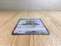 CE6285 Forretress ex SR SV2D 084/071 Pokemon Card TCG Japan