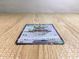 CE6285 Forretress ex SR SV2D 084/071 Pokemon Card TCG Japan