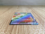 CE6885 Stonjourner VMAX HR S1W 070/060 Pokemon Card TCG Japan