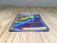 CE9085 Worker HR s12 119/098 Pokemon Card TCG Japan