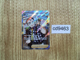 CD9463 Cafe Master SR s8b 271/184 Pokemon Card TCG Japan
