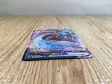 Lapras VMAX RRR S1W 015/060 Pokemon Card TCG Japan - CE3385