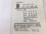 AAA1884 Grappler Baki Vol.27 Japanese Manga