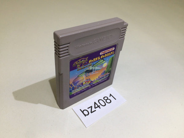 BZ4081 Galaga & Galaxian GameBoy Game Boy Japan