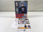 AAA1590 Crest of the Stars Vol.1 Japanese Manga