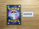 ce2426 Gordie SR s8b 270/184 Pokemon Card TCG Japan