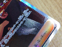 CE6685 Giovanni's Charisma SAR SV2A 207/165 Pokemon Card TCG Japan