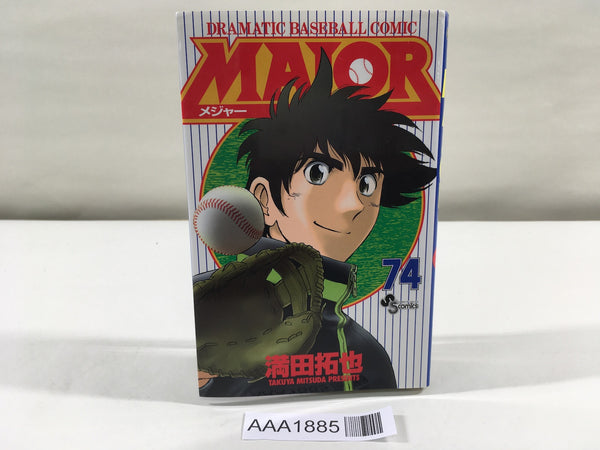 AAA1885 MAJOR Vol.74 Japanese Manga