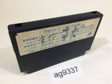 Robocop NES Famicom Japan - AG9337