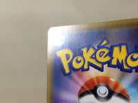 CE6139 Milotic V SR S2 099/096 Pokemon Card TCG Japan