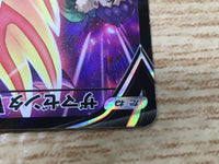 CE6485 Zamazenta V CSR s8b 251/184 Pokemon Card TCG Japan