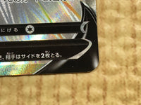 CE4531 Eldegoss V SSR S4a 306/190 Pokemon Card TCG Japan