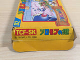Solomon's Key BOXED NES Famicom Japan - UE3782