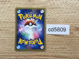 CD5809 Ponyta Common e1 007/128 Pokemon Card TCG Japan