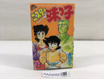 AAA2052 Mister Ajikko Vol.12 Japanese Manga